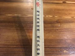 -好介口深夜酒馆(梅江店)