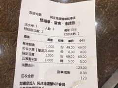 -阿庄新豫菜(航海东路店)