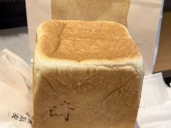 元气生吐司-崎本的店·专业酵种吐司(无锡万象汇店)