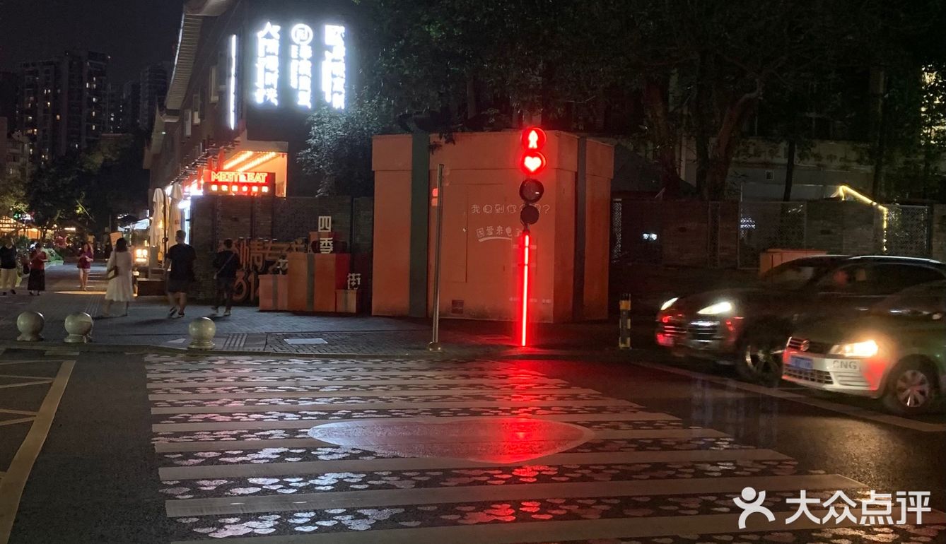 成都约会之都❤又一条心型马路建在了太古里‼️