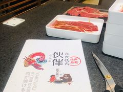 -神户赤童日式烤肉伙伴(东直门店)