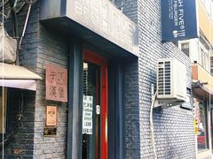 -HIGH FIVE哈福手工汉堡(桂林路店)