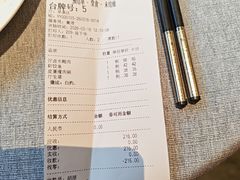 -潮府馆·非遗潮州菜·世纪公园(新国际博览中心店)