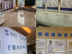 -朝聚眼科医院·近视手术(嘉兴院)