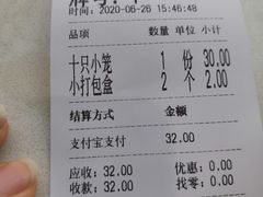 -锡笼记·无锡小笼(人民路店)