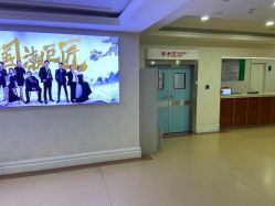 -重庆军科整形美容医院