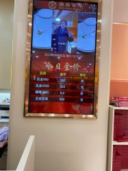 -万丰珠宝