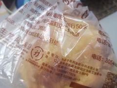 -丁香西饼屋(桂林路店)