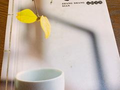 -掌上鲜(南顺城街店)