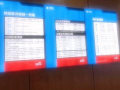 -中国移动(平利路营业厅)