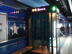 -华美影城(马栏广场店)