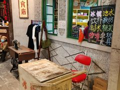 -和平菓局(王府井店)