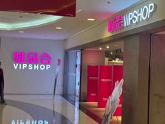 -唯品会(北京国瑞城店)