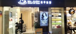 -Mr.JUDY洗个头发