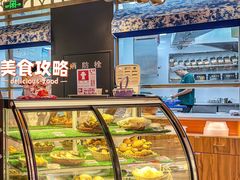 -野·大山里野生菌石锅土鸡(益田假日店)