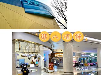 位置： 锡东八佰伴，新开业的一家大型综合性商场