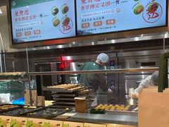 -泸溪河桃酥(凯德MALL太阳宫店)