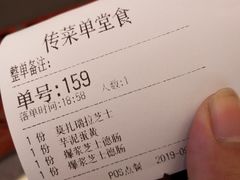 账单-熊姬手作茶物(汇金谷店)