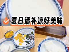 -中海环宇荟