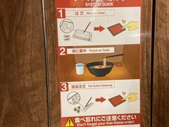 -一兰拉面(梅田阪急东通店)