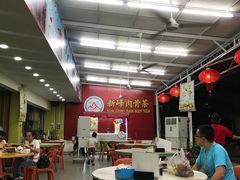 -新峰肉骨茶