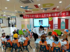 -吉的堡幼儿园(安康仕府大院园)