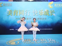 -予荷舞蹈(盛景校区)