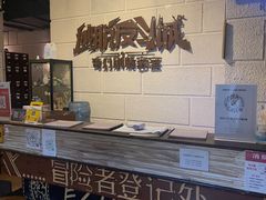 -逃脱反斗城沉浸剧情密室(北京路店)