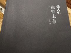 -新华书店(泉城路店)