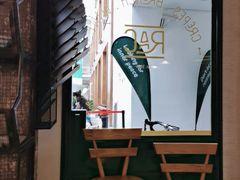 -RAC BAR(安福路店)