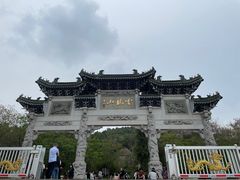-云龙山