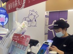 -一只酸奶牛(来福士店)
