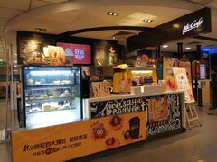 门面-麦当劳(东直门外大街店)