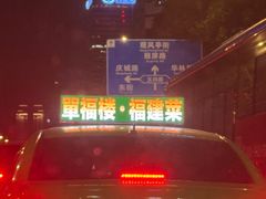 -闽江夜游台江旅游码头