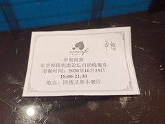 -康帝国际酒店-艾斯本自助西餐厅