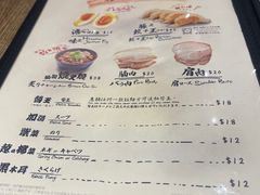 -豚王拉面(铜锣湾店 )
