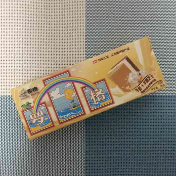 天气炎热干燥,冷食盛世已到,多买优惠