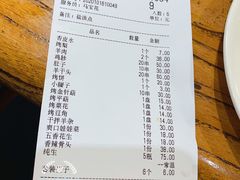 -有奴思烤肉·清真(正宁路店)