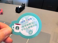 -星巴克(北京新辰里亚运村店)