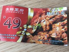 -蝎王府羊蝎子(嵩山南路店)