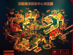 -沈阳海洋探索中心