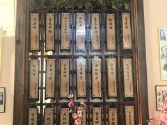 -风波庄(云蝠大厦店)