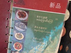 -瑞丽觉觉味道·异国风情(瑞丽大道店)