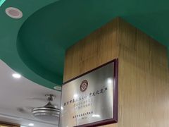 -草桥清真牛肉锅贴扁食店