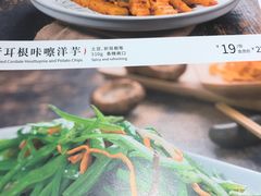 -云海肴云南菜(青浦宝龙店)