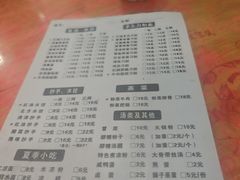 -华兴街自力面店