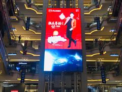 -红星美凯龙北京至尊MALL(东四环中路店)