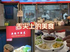 -老浒记烤鸭-北京菜(琉璃厂店)