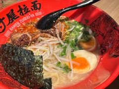 大满贯拉面-寸屋拉面(凯德晶萃店)