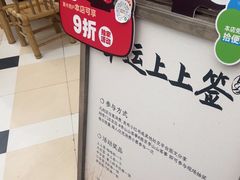 -李山山茶事(景枫店)